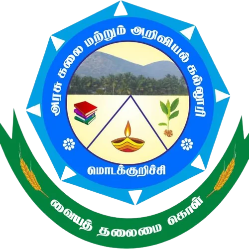 Government Arts and Science College, Modakkurichi